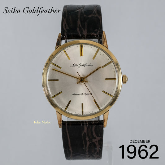 1962 Seiko Goldfeather J14060