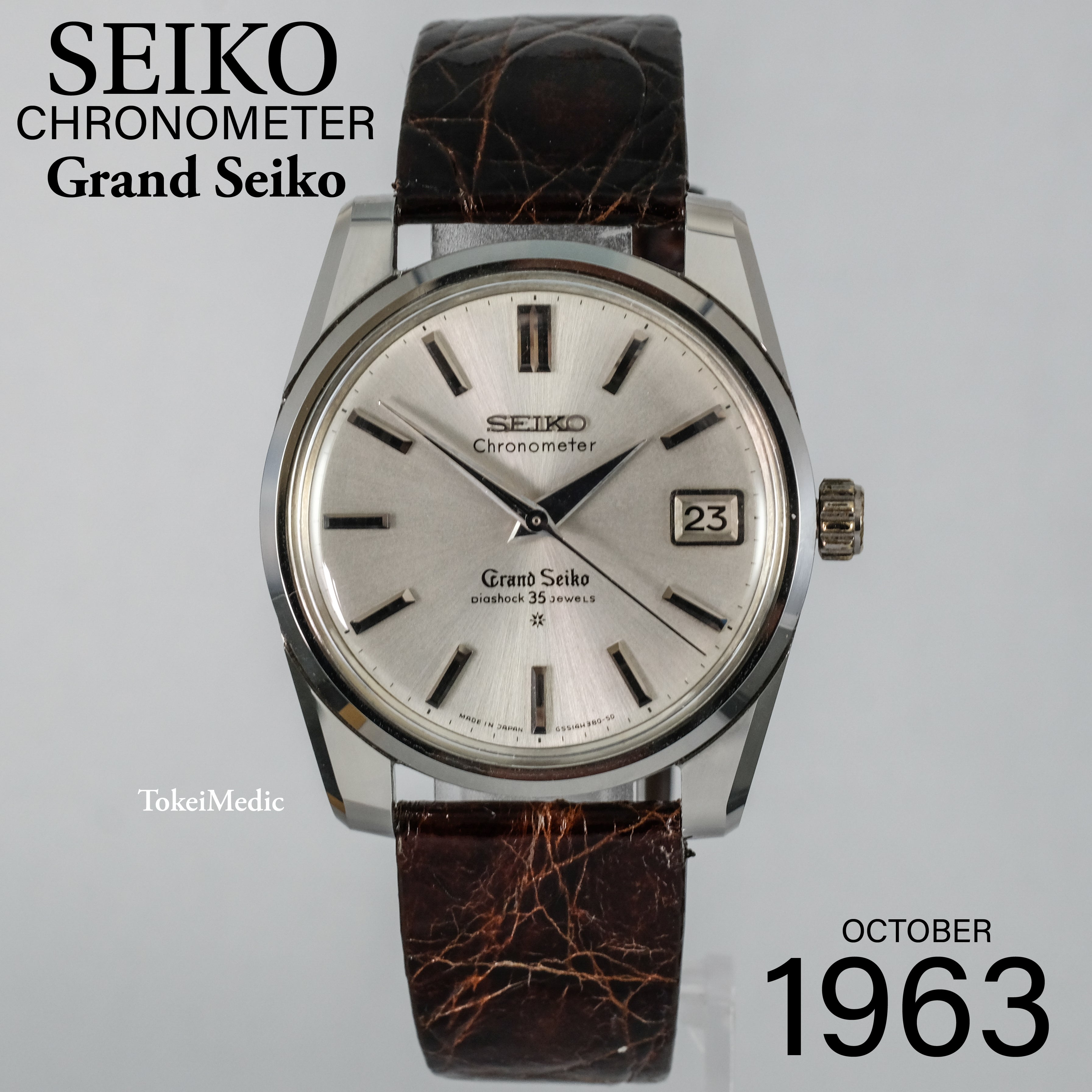 1963 Seiko Chronometer Grand Seiko SD dial 43999 – TokeiMedic