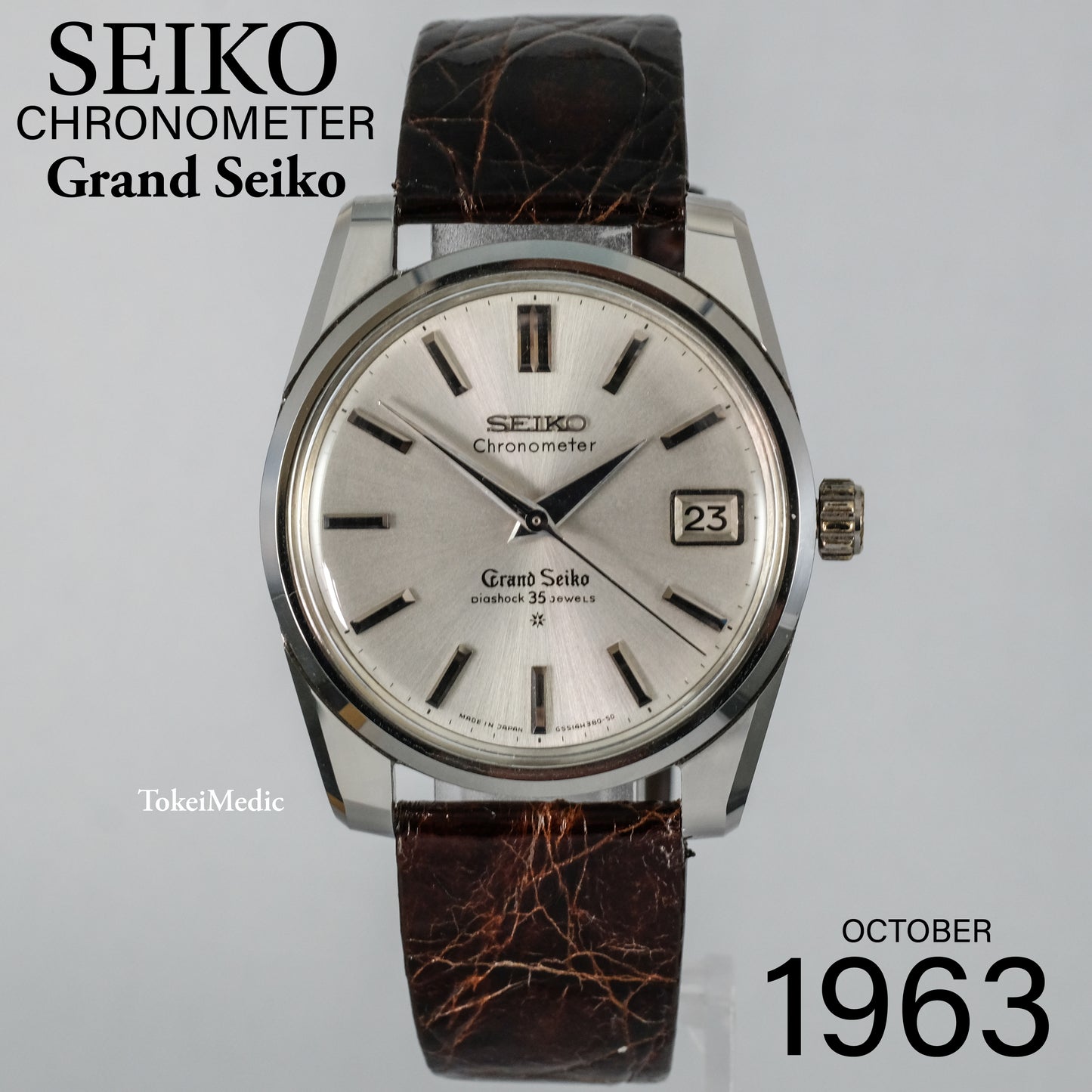 1963 Seiko Chronometer Grand Seiko SD dial 43999
