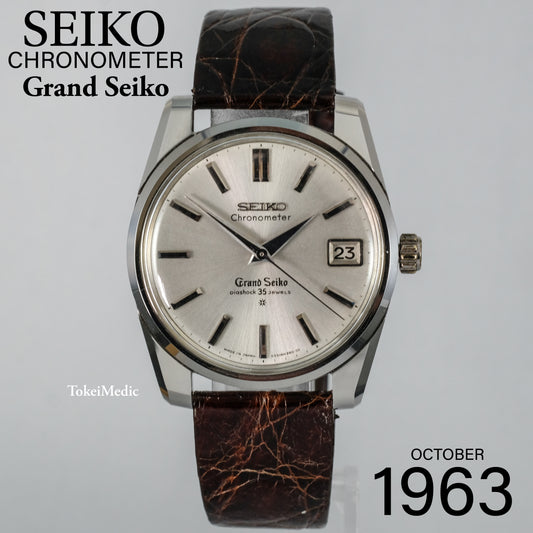 1963 Seiko Chronometer Grand Seiko SD dial 43999