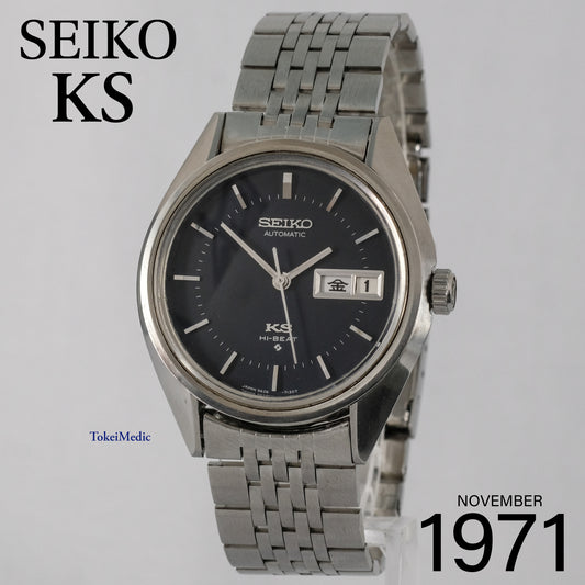 1971 Seiko KS 5626-7110