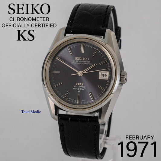 1971 Seiko KS Chronometer Officialy Certified 5625-7040