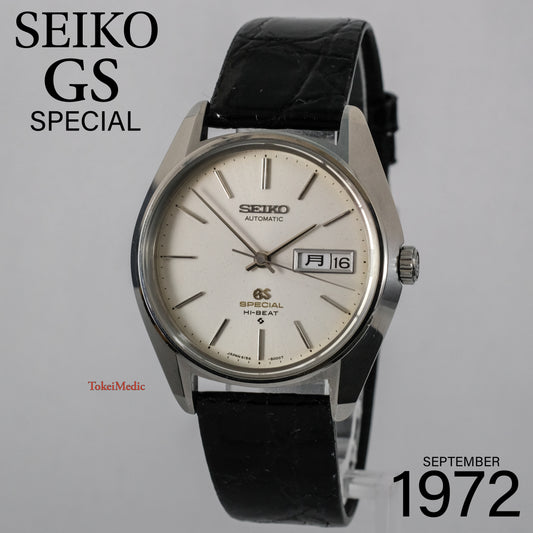 1972 Seiko GS Special 6156-8001