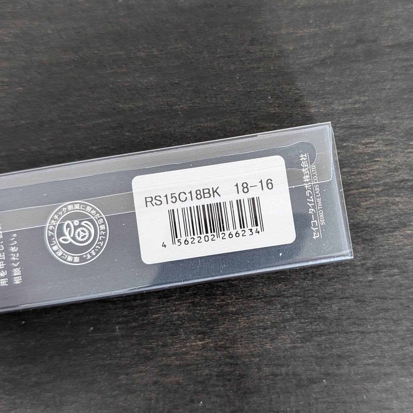 Seiko RS15C18BK , 18mm black cowhide leather strap