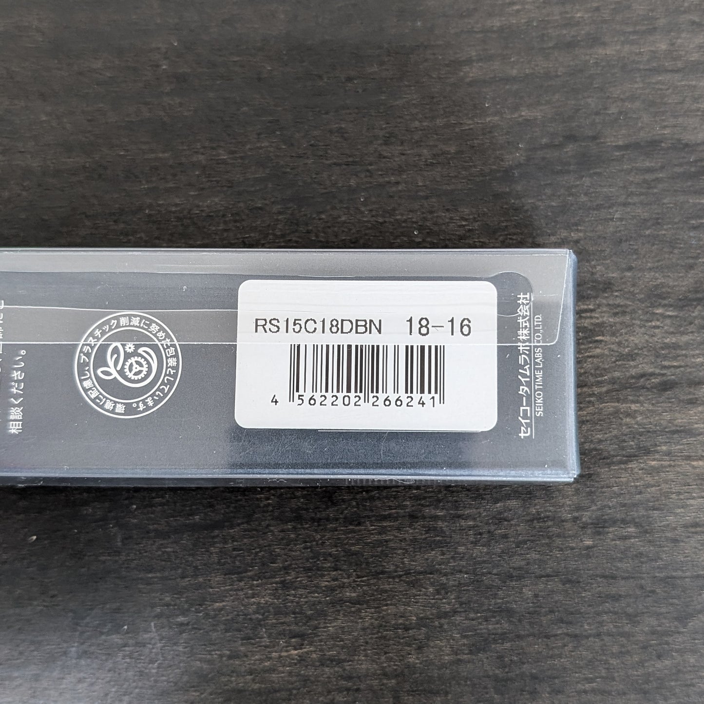 Seiko RS15C18DBN , 18mm dark brown cowhide leather strap