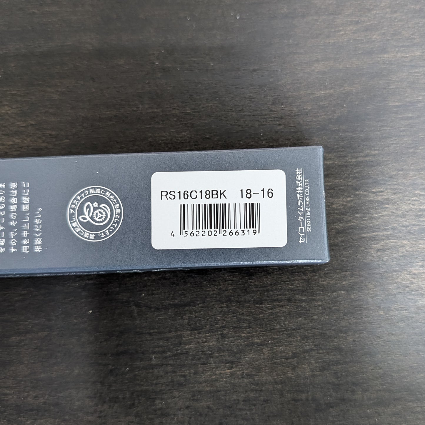 Seiko RS16C18BK , 18mm black cowhide leather strap