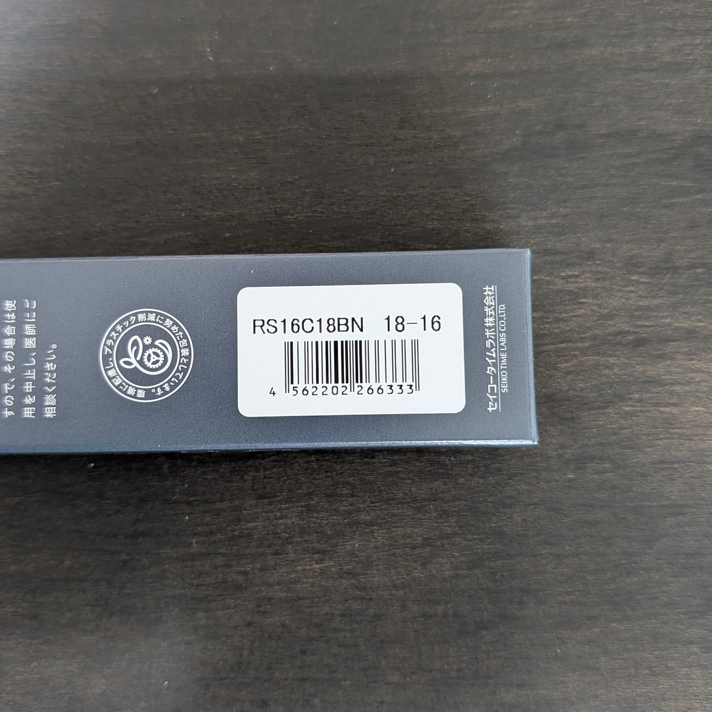 Seiko RS16C18BN , 18mm brown cowhide leather strap