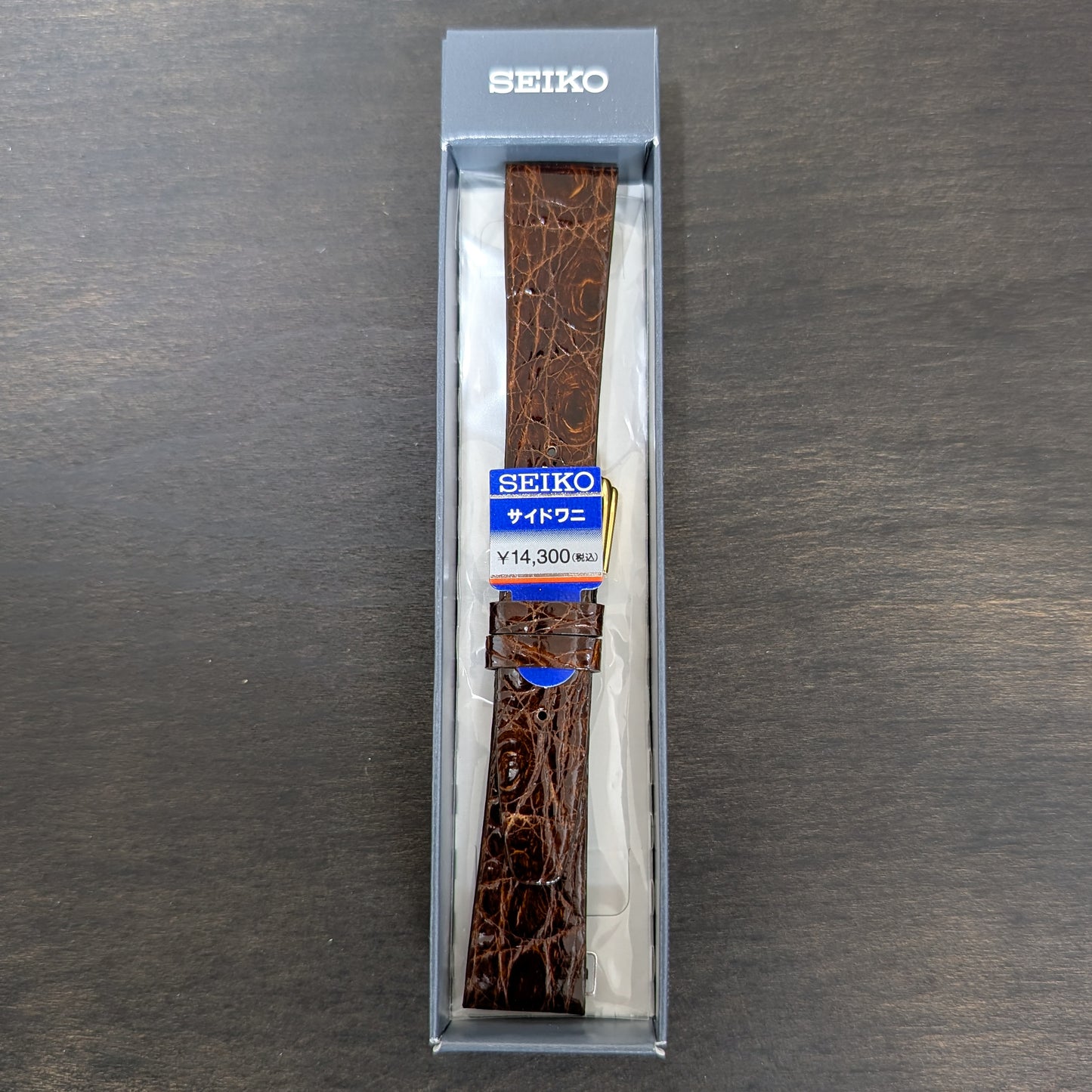 Seiko DA63, 18mm brown crocodile leather strap