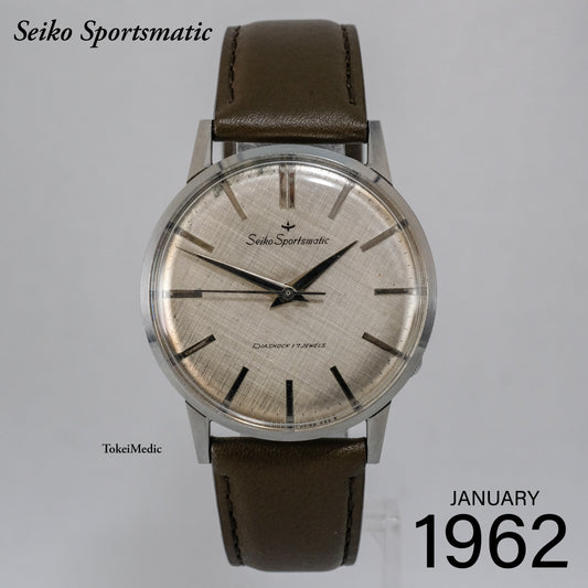 1962 Seiko Sportsmatic  15017