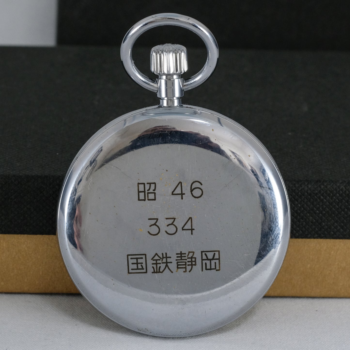 1970 Seiko Precision Second Setting, 91-0020 Japan National Railway Pocket Watch
