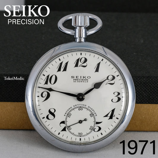 1970 Seiko Precision Second Setting, 91-0020 Japan National Railway Pocket Watch