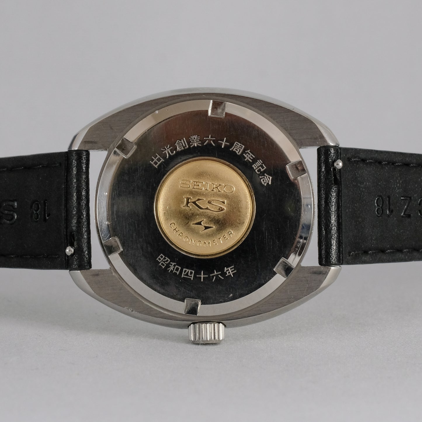 1971 Idemitsu Seiko KS Chronometer Officially Certified 45-8020