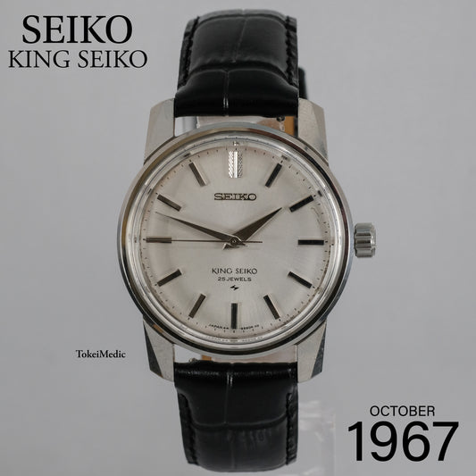 1967 King Seiko 44KSK 44-9990