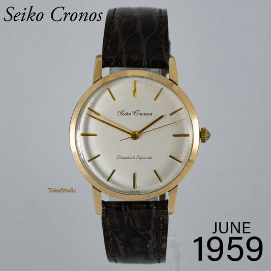 1959 Seiko Cronos J14021
