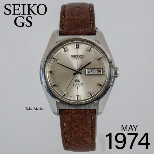 1974 Seiko GS 36000 6146-8000