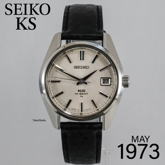1973 Seiko KS 4502-7001