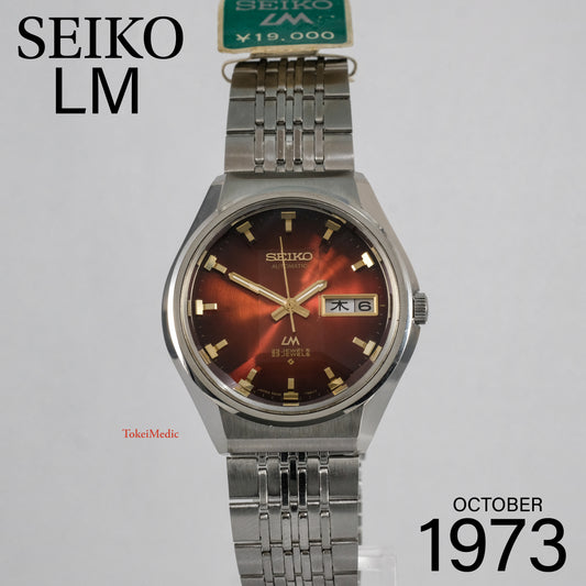 1973 Seiko LM 5606-7320