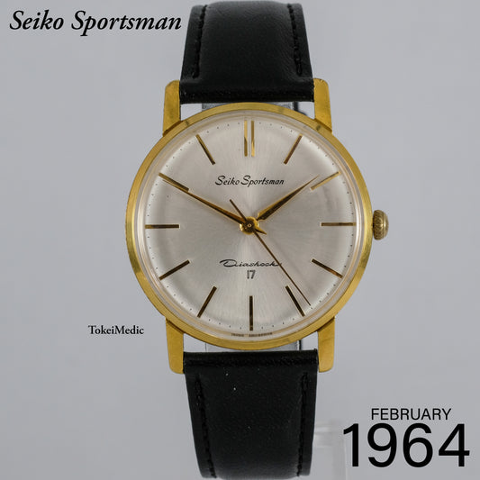 1964 Seiko Sportsman 15019E