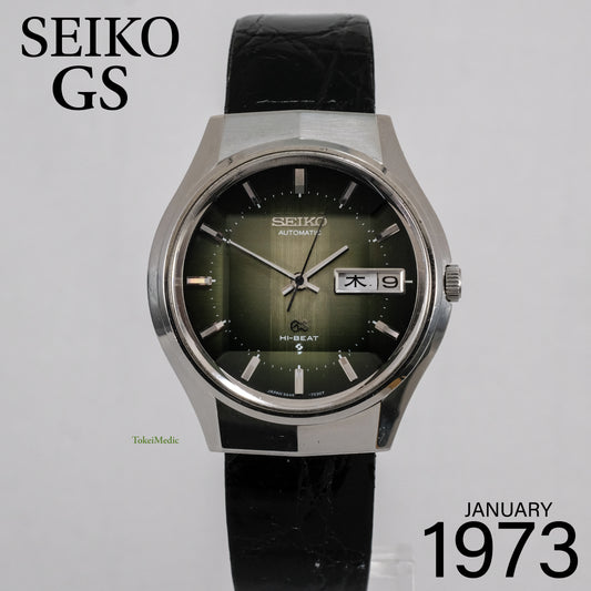1973 Seiko GS 5646-7020