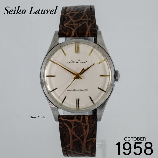 1958 Seiko Laurel 14038