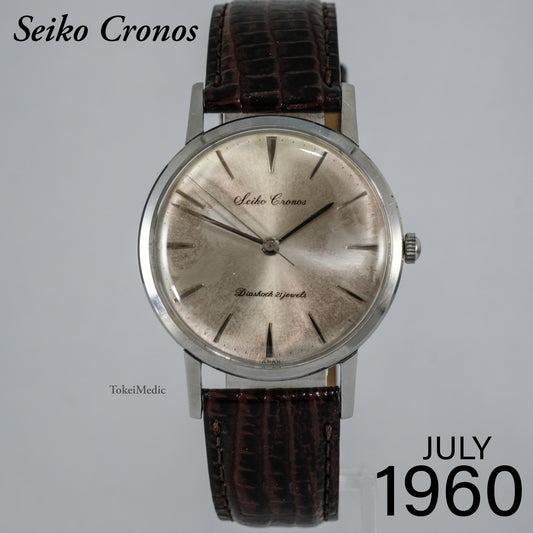 1960 Seiko Cronos J14021