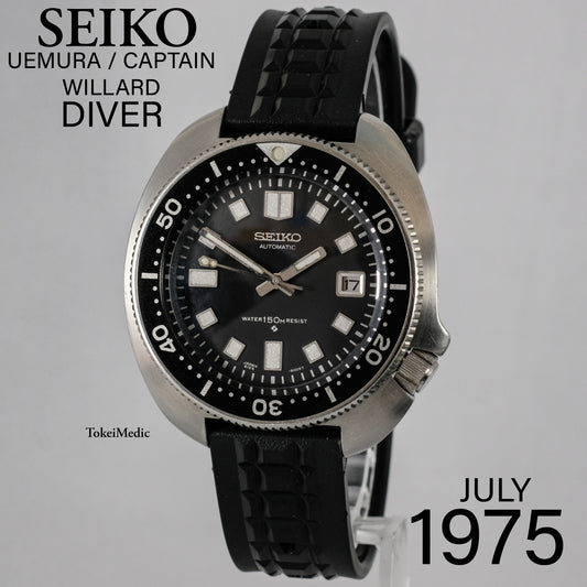 1975 Seiko "Captain Willard" 6105-8110