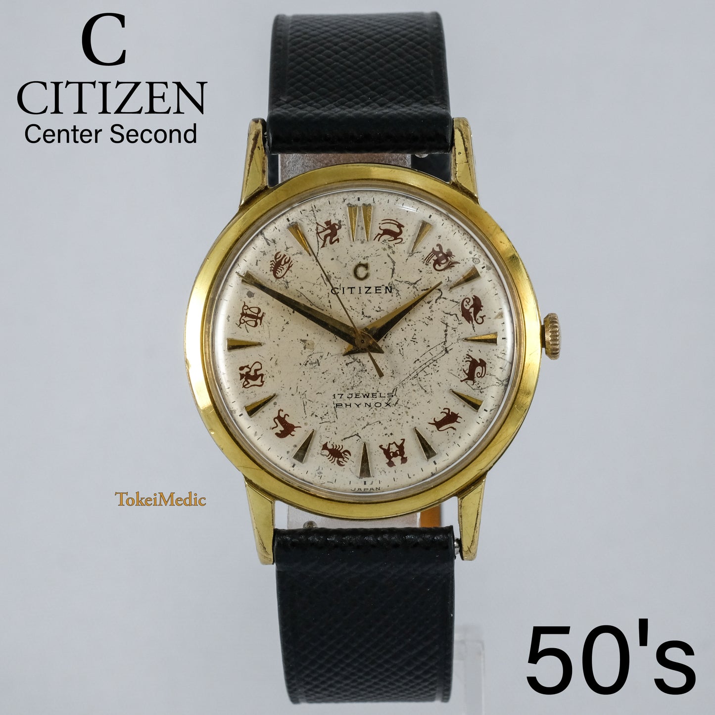 50's Citizen Center Second 514002