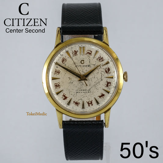 50's Citizen Center Second 514002