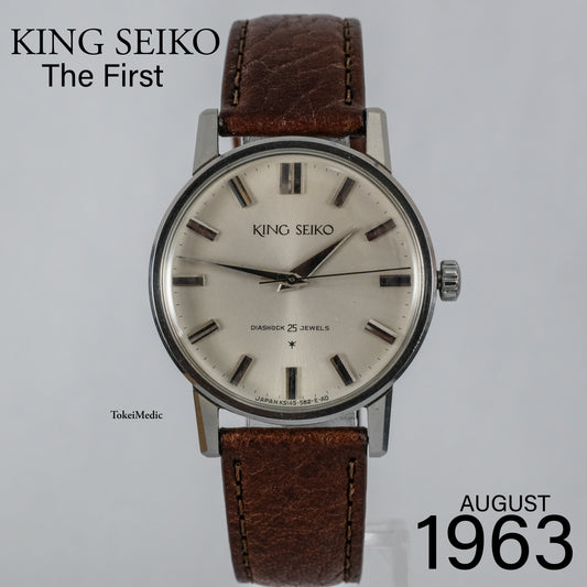 1963 King Seiko First J14102E