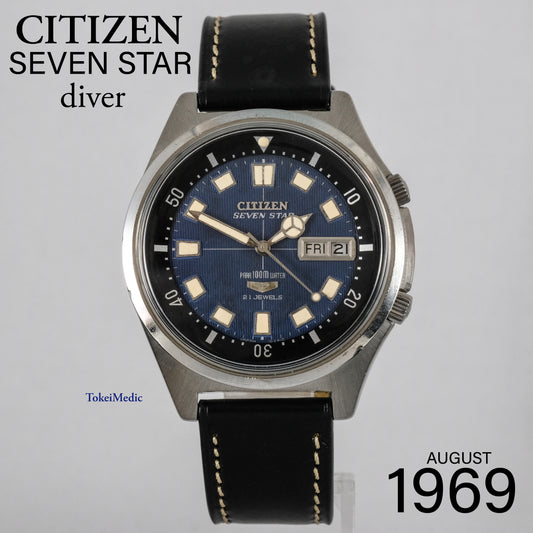 1969 Citizen Seven Star Diver 4-520343 Y