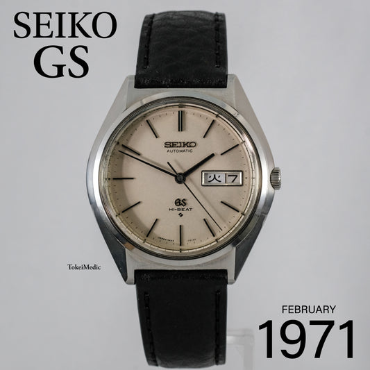 1971 Seiko GS 5646-7010