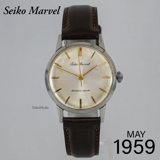 1959 Seiko Marvel 13024