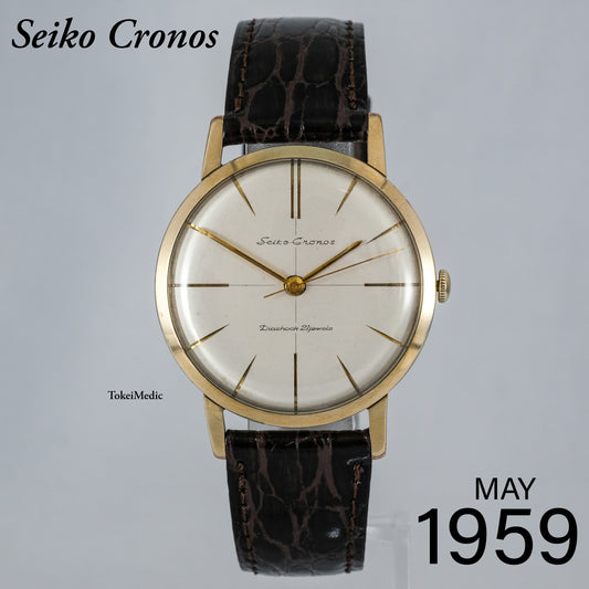 1959 Seiko Cronos J14021