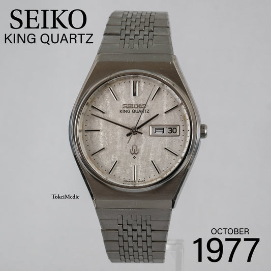 1977 Seiko King Quartz 4823-8130