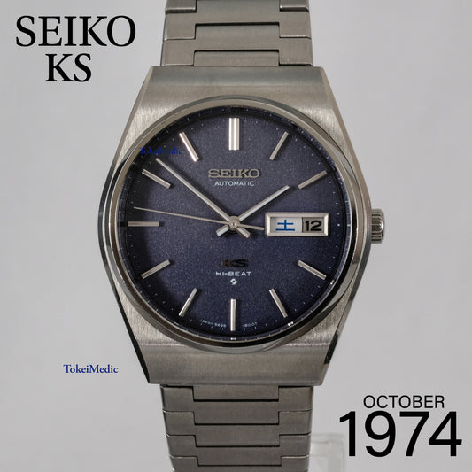 1974 Seiko KS 5626-8010