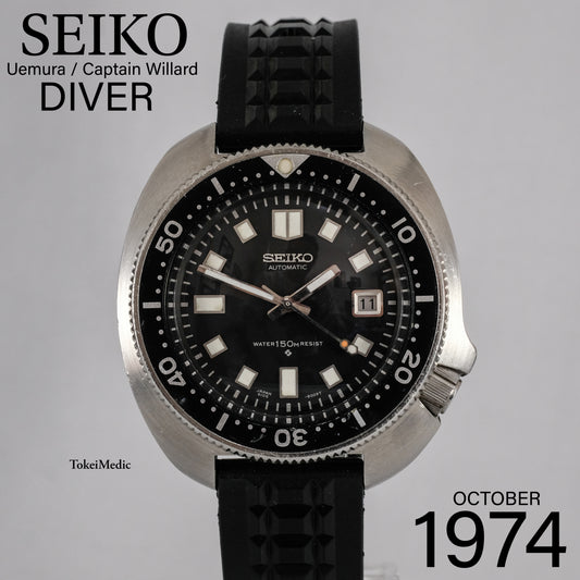 1974 Seiko "Captain Willard" 6105-8110