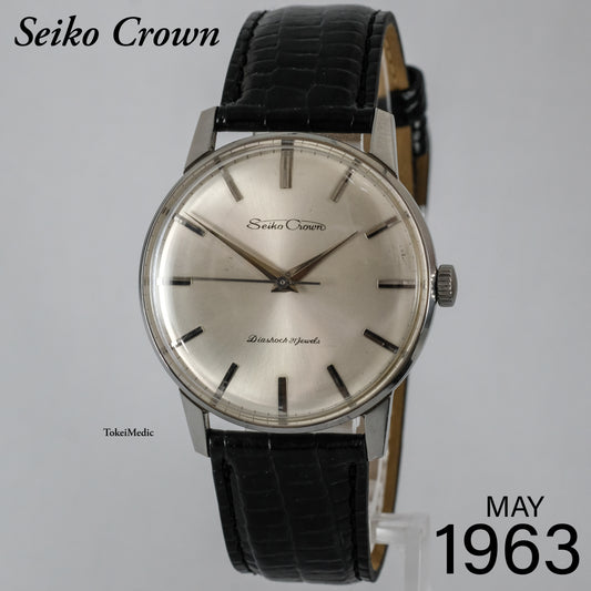 1963 Seiko Crown J15011