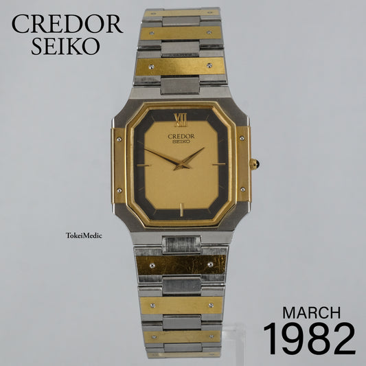 1982 Credor Seiko 9300-5320