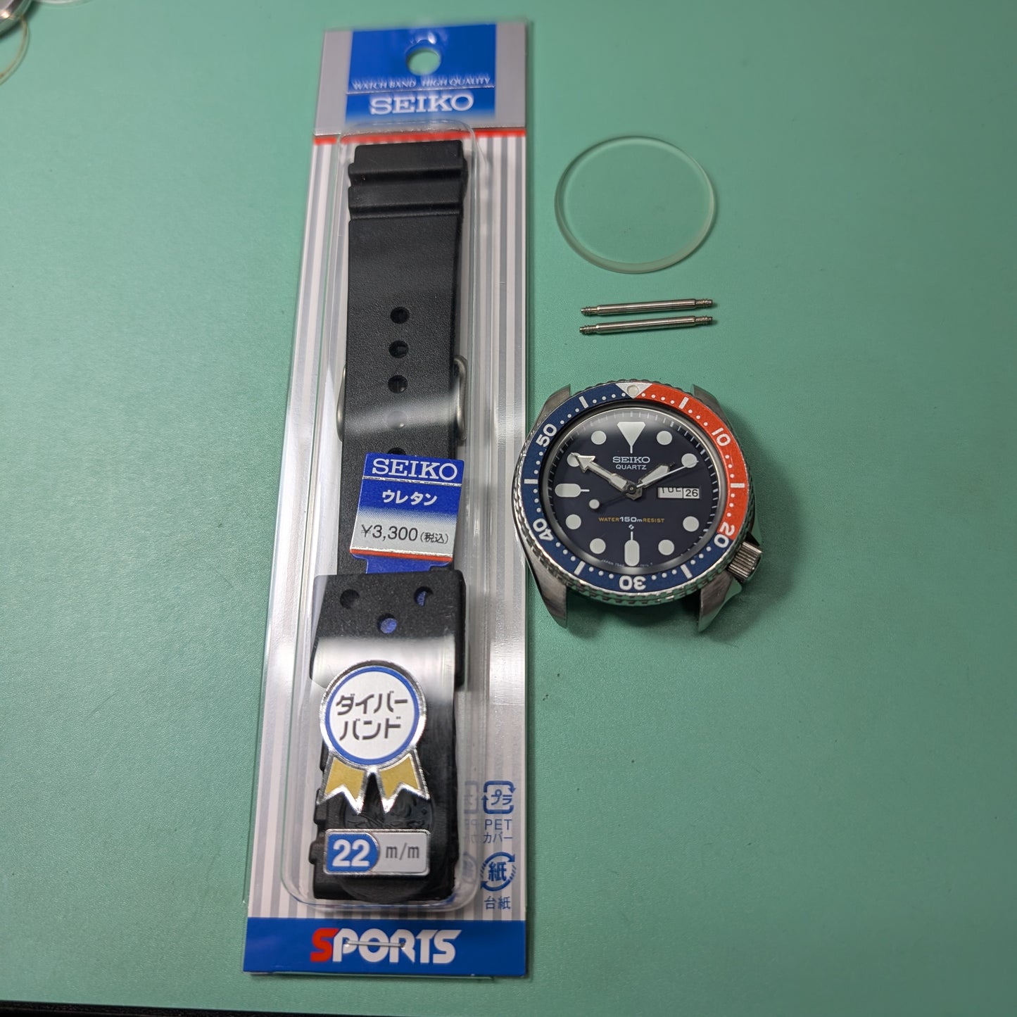 1981 Seiko Quartz Diver 7548-700B