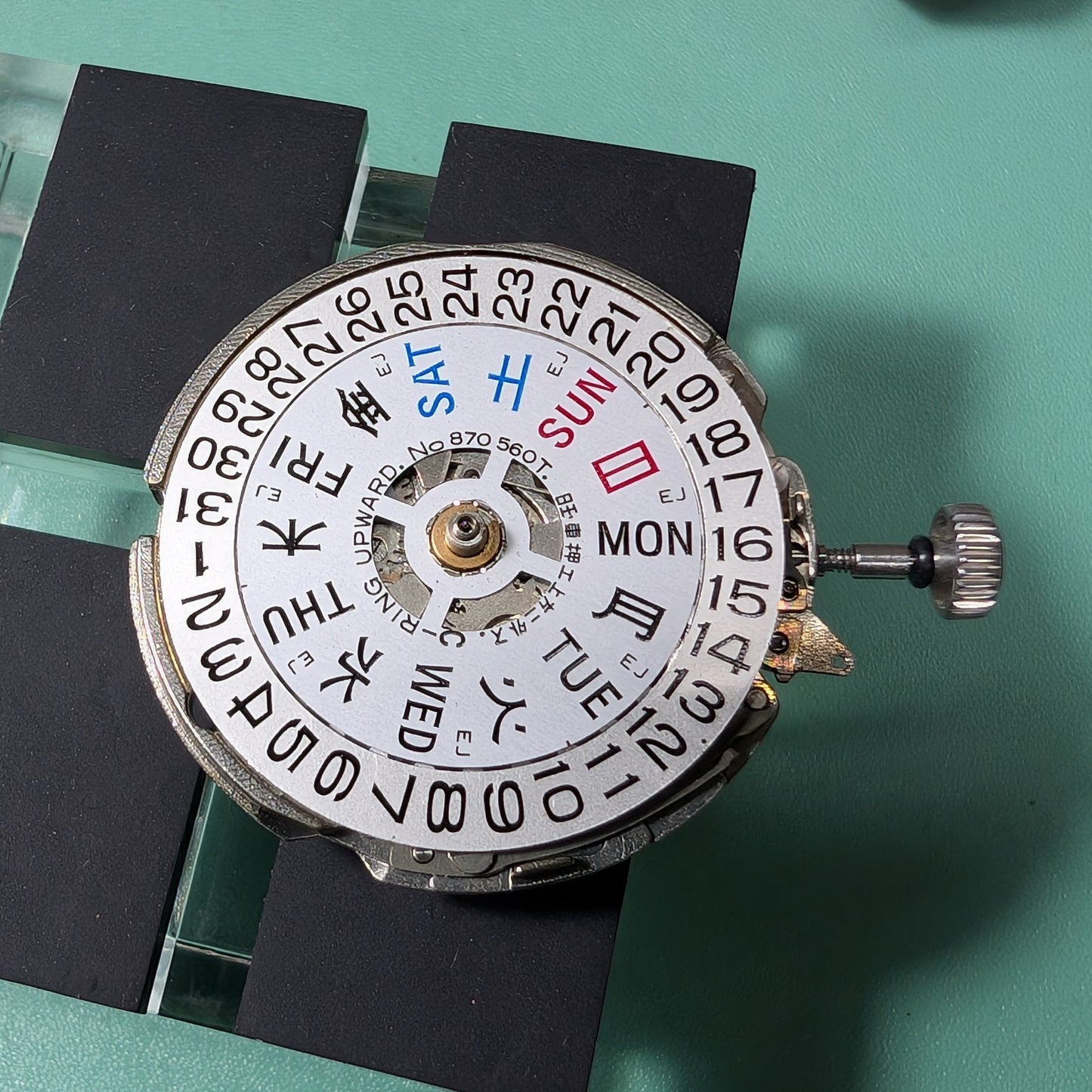 Seiko 5606 movement