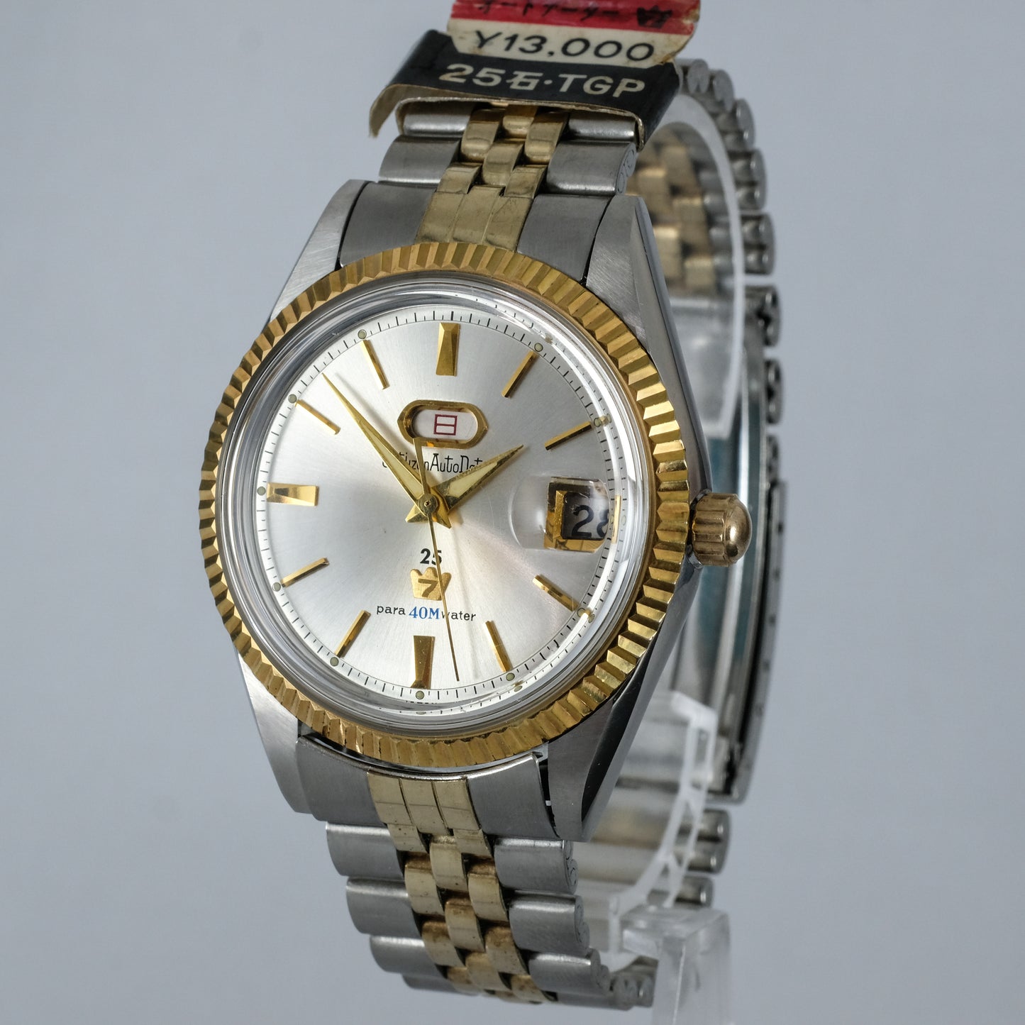 1966 Citizen Auto Dater Jet ADSS1404-Y