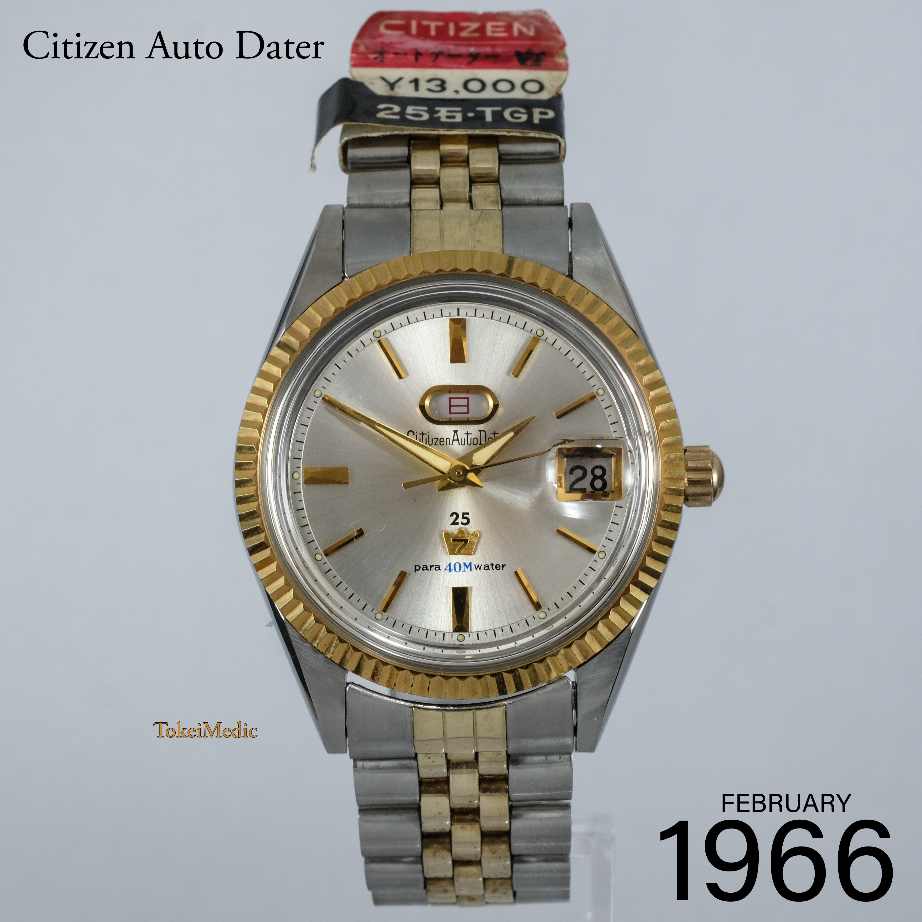 Vintage Citizen – TokeiMedic