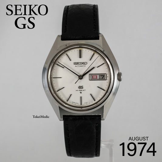 1974 Seiko GS 5646-7011