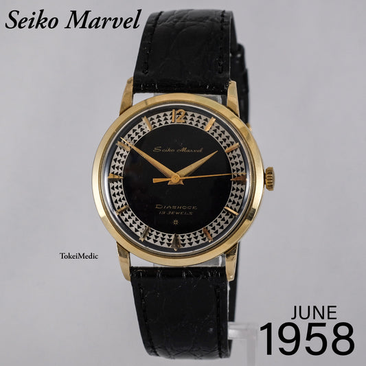 1958 Seiko Marvel 14021