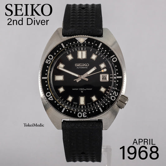 1968 Seiko 2nd Diver 6105-8000