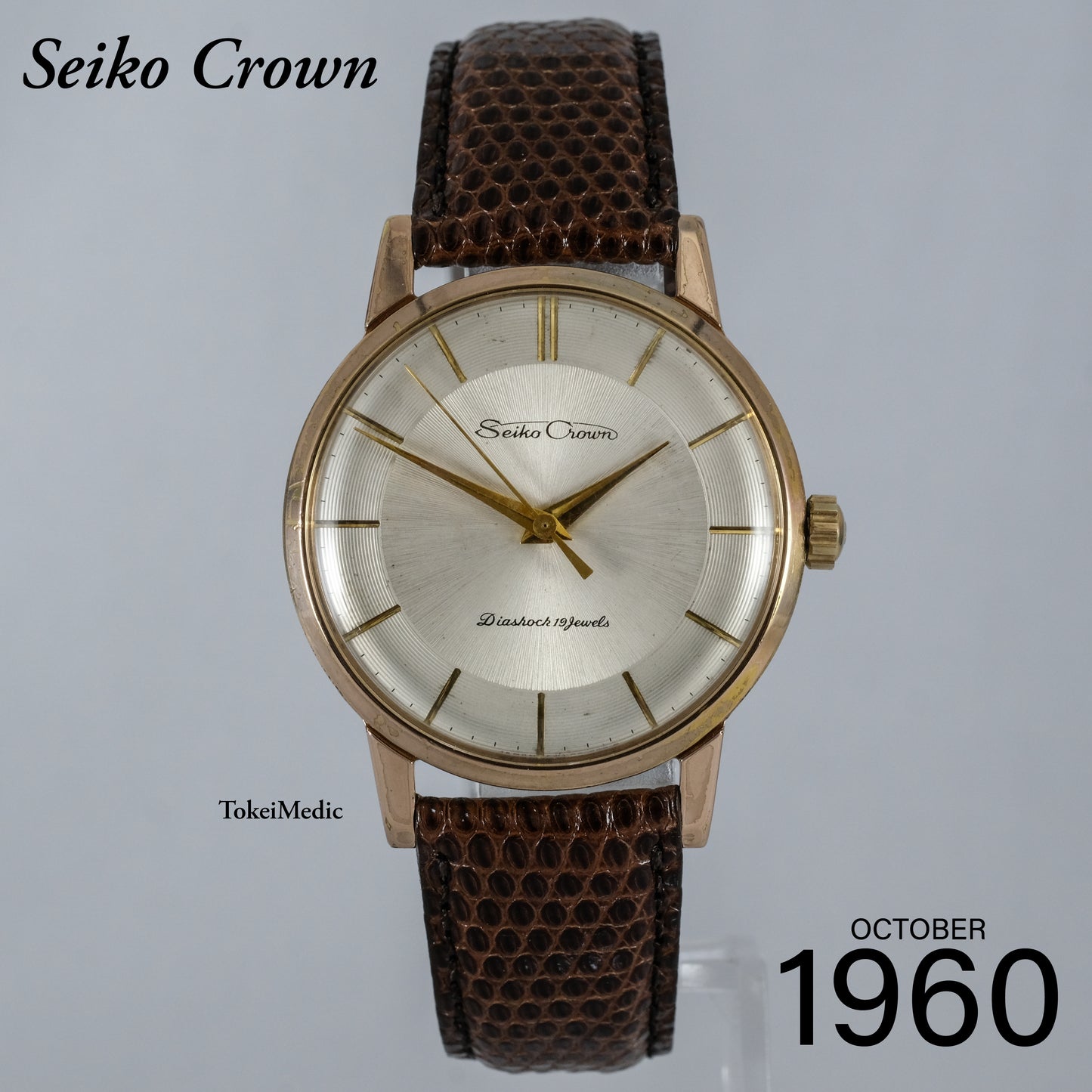 1960 Seiko Crown J14066