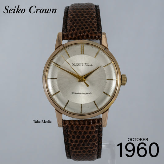1960 Seiko Crown J14066
