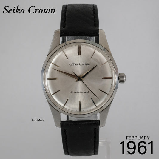 1961 Seiko Crown 15014