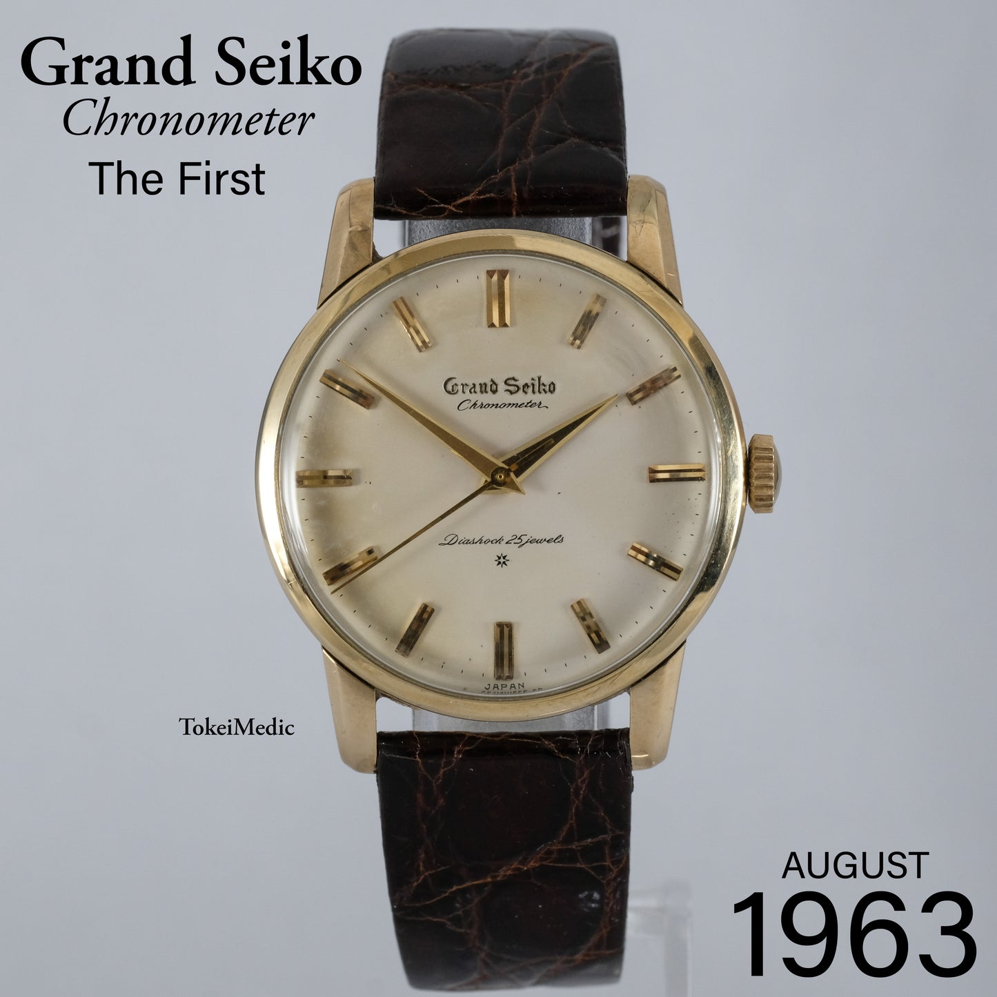 1963 Grand Seiko Chronometer J14070
