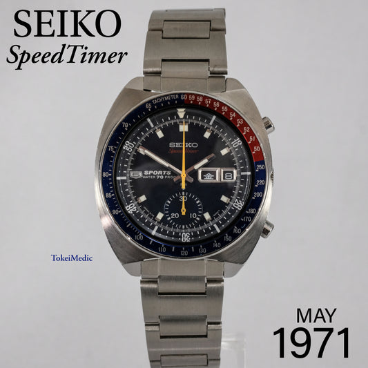1971 Seiko 5 Sports SpeedTimer "Cervet / Pepsi" 6139-6002